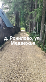 В Сяськелевском теруправлении отремонтировали почти 3 км дорог