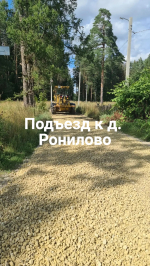 В Сяськелевском теруправлении отремонтировали почти 3 км дорог