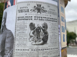 В Гатчине прошёл литературно-исторический фестиваль