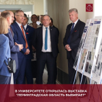 В Гатчине впервые показали сто лет избирательной истории региона