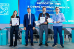 Лидеры экспортной активности