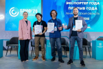 Лидеры экспортной активности