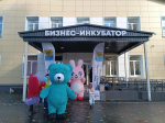 В бизнес-инкубаторе – новые арендаторы