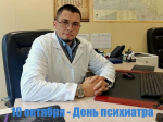 Расщепление сознания? Отключите шум в голове