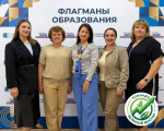 Гатчинский округ — в полуфинале «Флагманов образования»