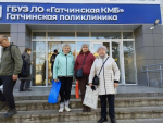 Серебряные волонтёры оценили Гатчинскую поликлинику